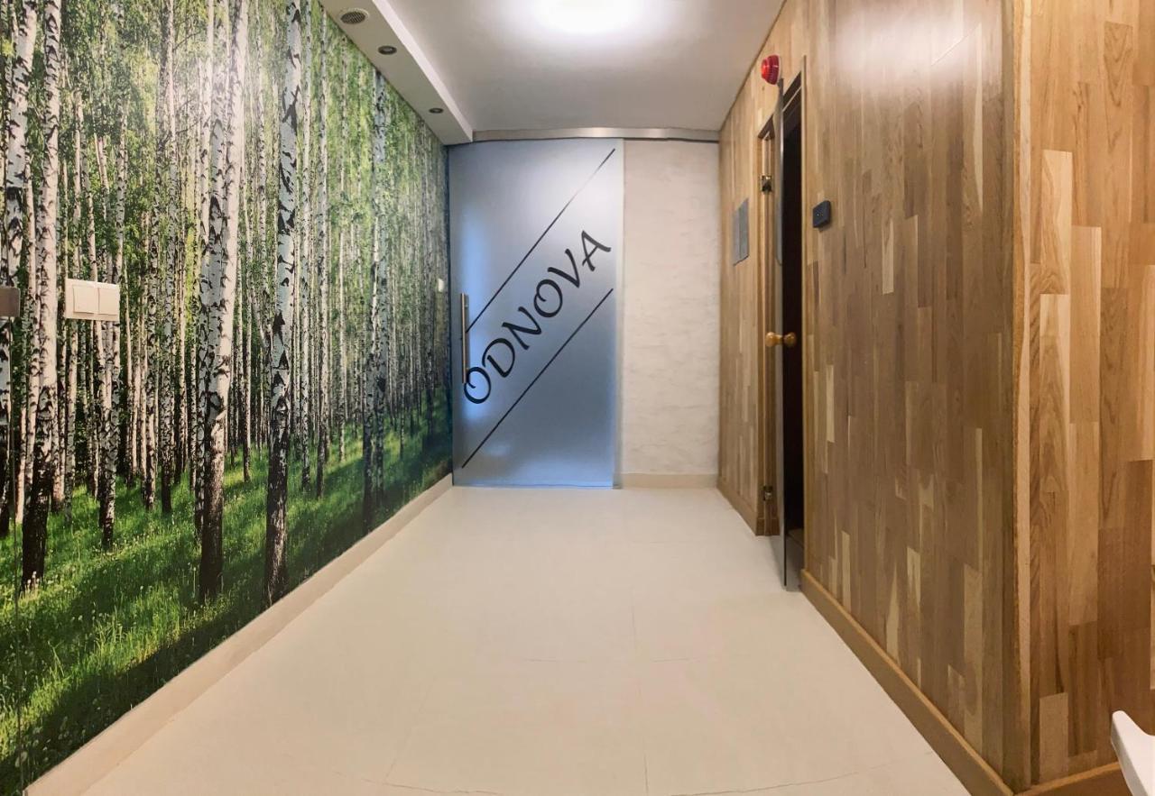 Willa & Spa Odnova Nałęczów Kültér fotó
